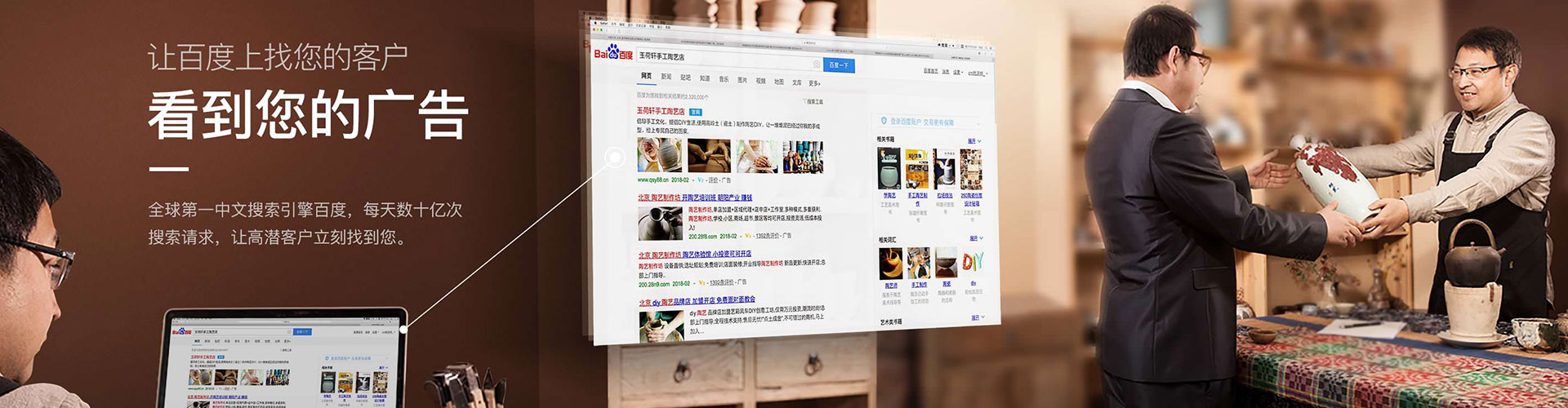 定襄百度如何推广